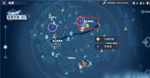 地图怎么开启配图3