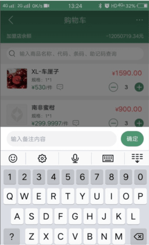 怎么补货配图4