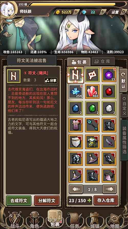 王境泽代言?《无尽大冒险》新职业“德鲁伊”今日正式上线 王境泽代言?《无尽大冒险》新职业“德鲁伊”今日正式上线