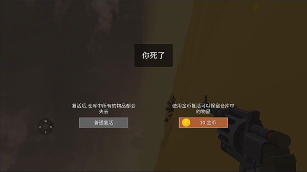 游戏攻略配图9