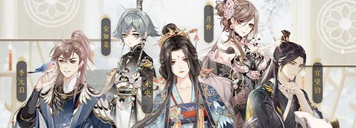 花亦山心之月九游版宣传图
