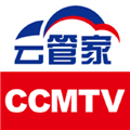 CCMTV云管家一体化平台下载_CCMTV云管家app下载 v1.1.8最新版