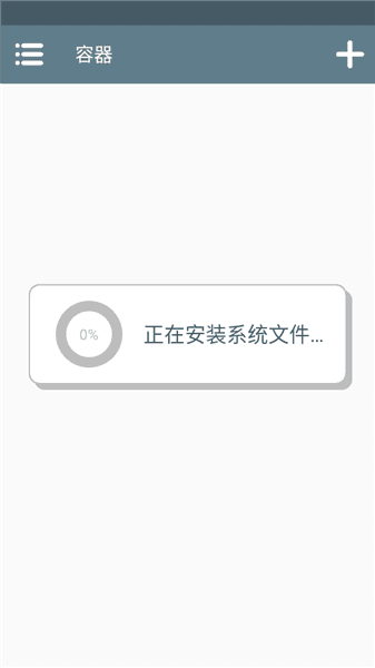 使用教程配图2