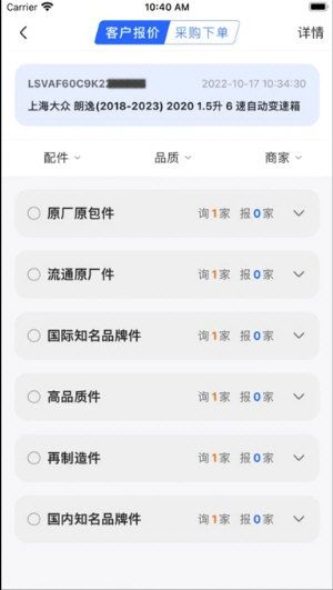 汽配码头2
