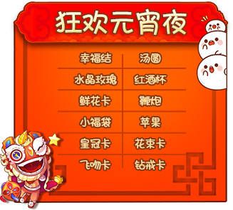推理学院4