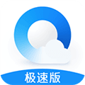 qq浏览器极速版安卓手机下载_QQ浏览器极速版app下载 v8.7.0.4350官方版