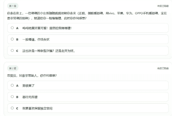 新手攻略配图2