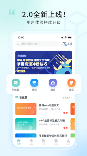 解螺旋图片4