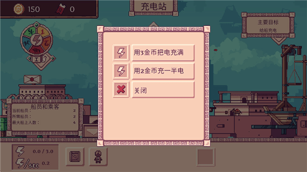 怎么玩配图3