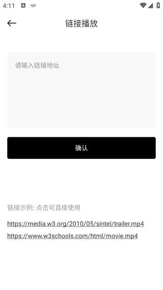 怎么用配图3