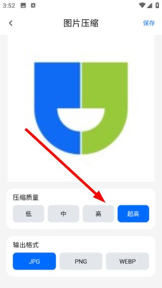 处理图片教程配图3