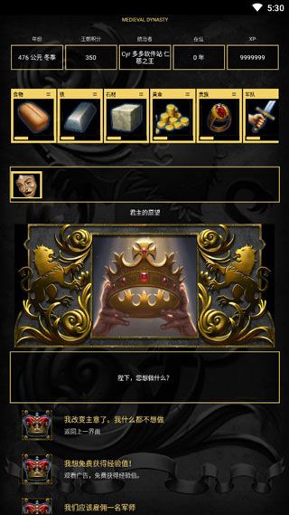 王的游戏怎么玩配图1