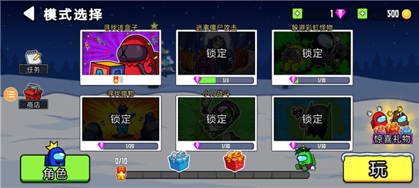 怎么玩配图4