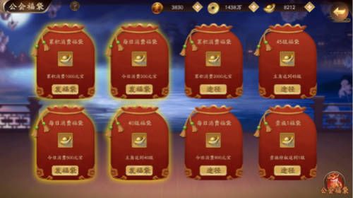 风月幻想4