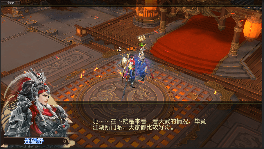 多重福利震撼开启!《天龙3D》新资料片“天武神卫”今日上线 多重福利震撼开启!《天龙3D》新资料片“天武神卫”今日上线
