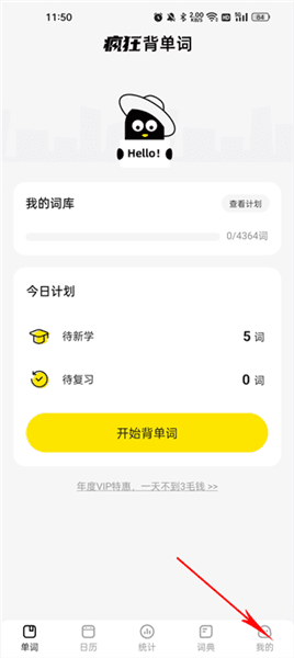 怎么换年级配图1