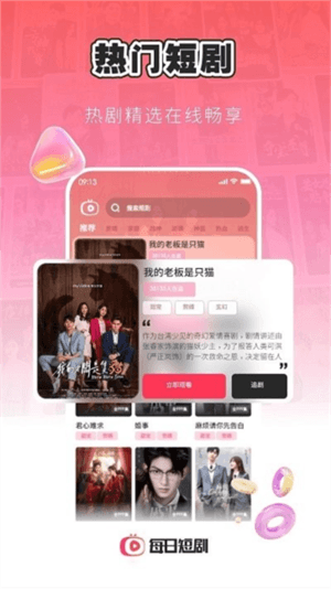 软件特色配图1