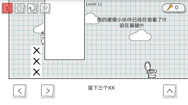 第10-64关详细教程配图2