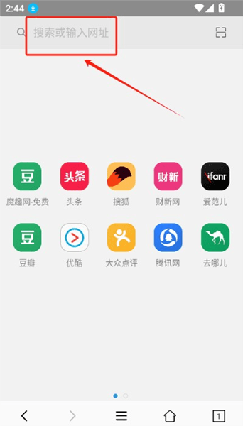小牛浏览器怎么分享配图1