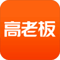 高老板app