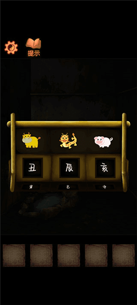 攻略配图9