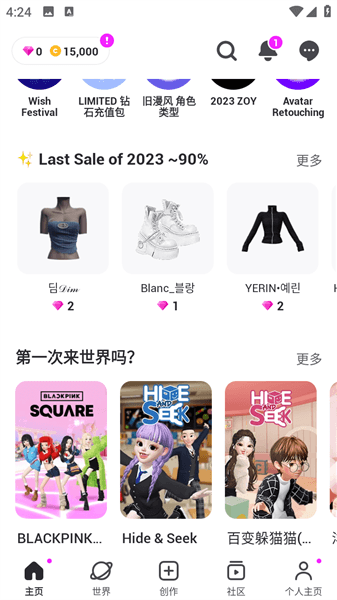 崽崽国际服最新版本宣传图