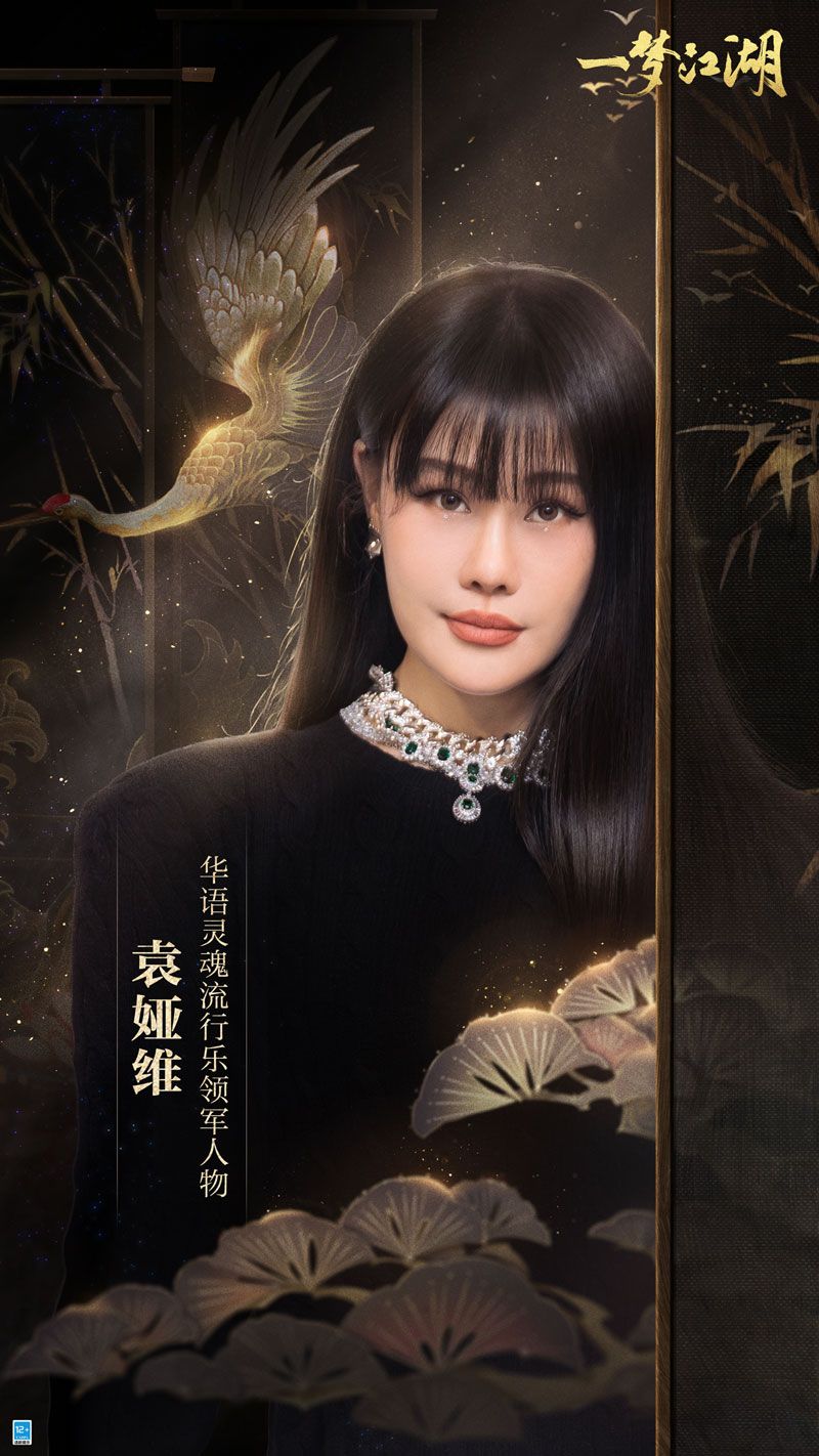 《一梦江湖》四周年庆典版本震撼首曝 《一梦江湖》四周年庆典版本震撼首曝