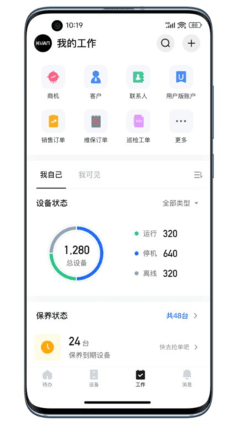蘑菇IOM图片1