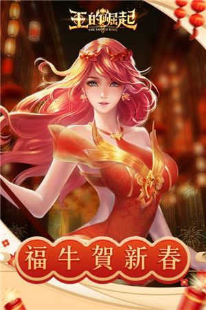 新手攻略配图2