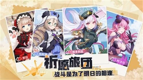 空之旅人5