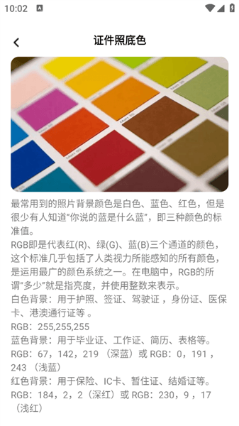 使用教程配图4