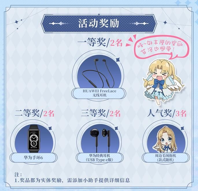 盾之勇者成名录:浪潮2