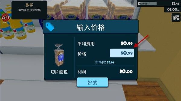 游戏攻略配图5
