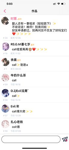 漫芽糖涂色怎么查看评论2