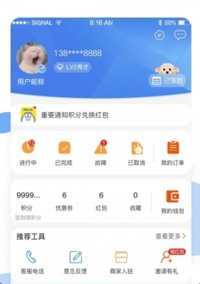 海尔洗衣