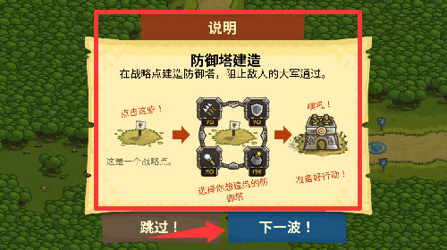 怎么玩配图2