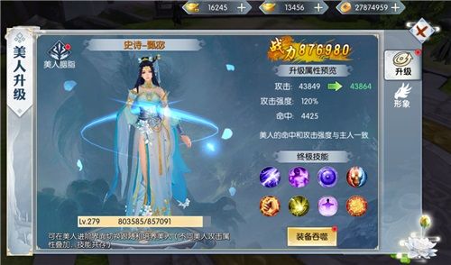 美人相伴 畅游九州