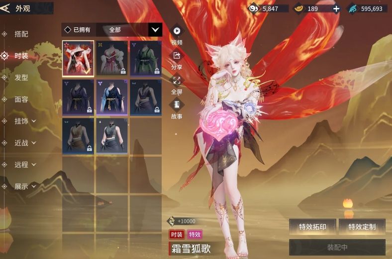 永劫无间玉玲珑技能怎么样 永劫无间玉玲珑技能怎么样