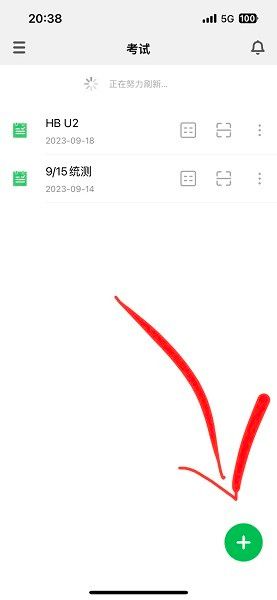 软件使用配图1