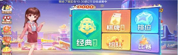 新手教程配图1