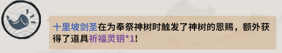 御剑封魔手游官方版 御剑封魔官服截图22