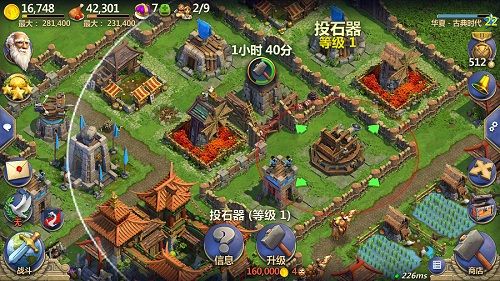军事发展指南配图2