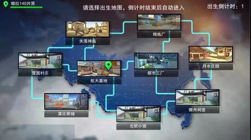 英雄枪战2