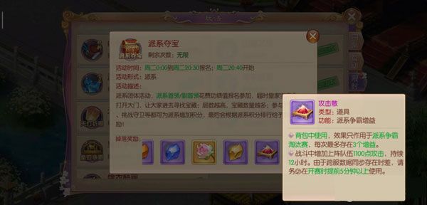宫廷计13