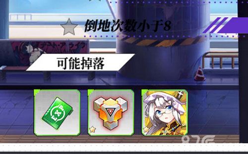 约战精灵再临灵装3