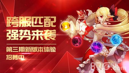 阿拉德之怒秘术师原画
