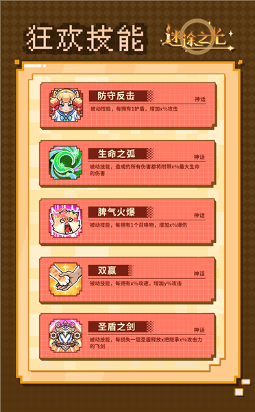 新春大庆前瞻配图4
