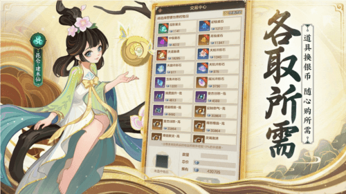 代号:神昭5