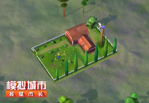 模拟城市:我是市长-老农场