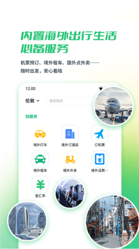 软件优势配图1